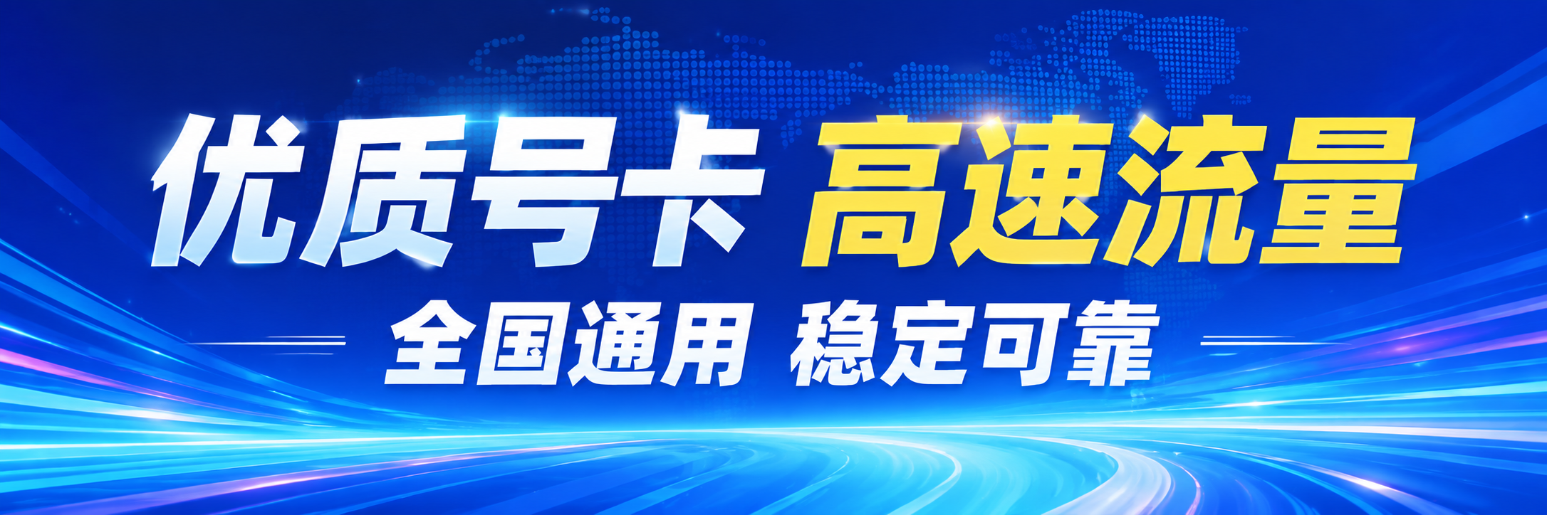 正规官方平台